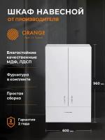 Orange смайл SM-60SR1 шкаф для ванной, белый