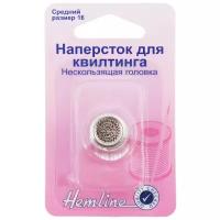 Наперсток с кантом против скольжения, размер 16 серебристый* 16 мм HEMLINE 300.M