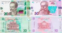 Комплект банкнот Украины, состояние UNC (без обращения), 2016-2019 г. в