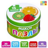 Макси-пазлы в металлической коробке "Фрукты и овощи", 20 пазлов 7860029