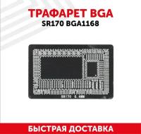 Трафарет BGA SR170 BGA1168