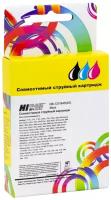 Картридж Hi-Black (HB-51645AE) для HP DJ 850C/970C/1600C, №45, Bk