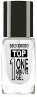 BELOR DESIGN Быстросохнущий закрепитель One minute gel Top, 10 мл