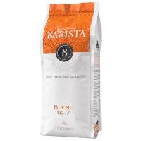 Кофе молотый Barista blend №7