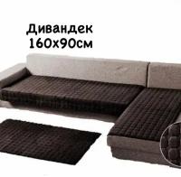 Дивандек для дивана, накидка на диван велюровая 90х160 см. 1 шт, чехлы для мягкой мебели, чехол на диван, покрывало на диван