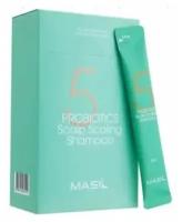 MASIL Набор 20 шт Глубоко очищающий шампунь masil с пробиотиками Masil 5 Probiotics Scalp Scaling Shampoo