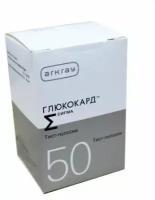 Тест-полоски к глюкометру глюкокард N50