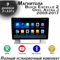 Магнитола TS7 Buick Excelle 2 Opel Astra J 2009-2017 2/32Gb