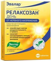 Эвалар Релаксозан «День» от нервного напряжения, 40 таблеток, Эвалар