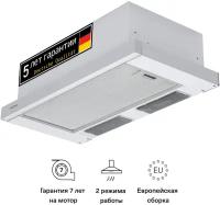 Вытяжка встраиваемая KRONA KAMILLA 2M 600 WHITE