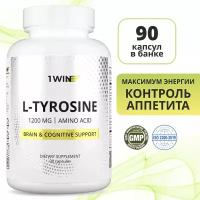 1WIN L-Tyrosine 1200 mg л тирозин для похудения, аминоксилоты от стресса, для мозга, 90 капсул