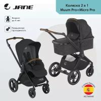 JANE Коляска 2 в 1 Muum Pro+Micro Pro Dim Grey