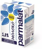 Молоко ультрапастеризованное Parmalat 1,8%