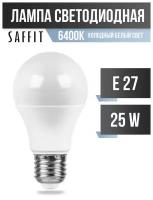 Лампа светодиодная SAFFIT SBA6525 Шар E27 25W 6400K fr_55089