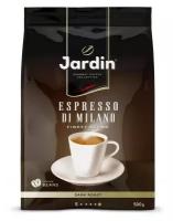 Кофе Jardin Espresso di Milano в зернах,500г