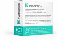 Evobiotics Интеллектуальный пептидный комплекс. Натуральный нутрицевтик + биолосьон точечного применения