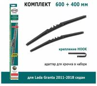 Комплект дворников Heyner Hybrid 600 мм + 400 мм Hook для Lada Granta 2011-2018 седан