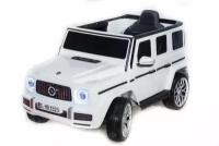 Не лицензия Toyland Джип Mercedes Benz G63 mini 1523 Белый