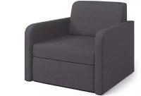 Кресло-кровать Hoff Куба, 76х74х78 см, цвет серый