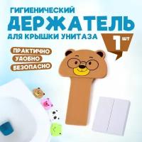 Держатель гигиенический для крышки унитаза "WOW Animals" Мишка