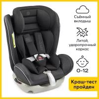 Автокресло группа 0/1/2/3 (до 36 кг) Happy Baby Spector, dark grey