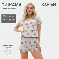 Пижама женская (футболка и шорты) KAFTAN Pizza р. 40-42, серый