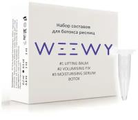 Составы для ламинирования и ботокса ресниц WEEWY (Активная версия) (Набор для ламинирования ресниц (#1 + #2 + #3), 0.5 мл)