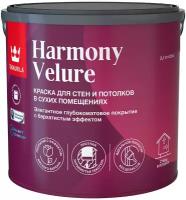 Краска с бархатистым эффектом интерьерная Tikkurila Harmony Velure 2.7 л, белая