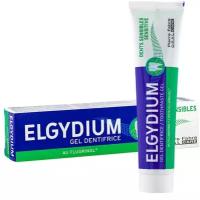Паста-гель зубная Elgydium Sensitive 75 мл
