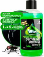 Летний концентрированный стеклоомыватель GRASS "Mosquitos Cleaner" 1 л