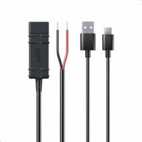 Кабель для модуля беспроводной зарядки SP Connect 12V HARD WIRE CABLE