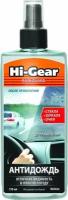 Антидождь Hi-Gear с полиролем 150 мл *Л HG5624 ЕХР:11/2024 AGA HG5624 | цена за 1 шт