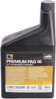 Масло Errecom Premium PAG 46 для автомобильных кондиционеров, 1л. Для хладагента R134a, R1234yf. Арт. OL6001.K.P2