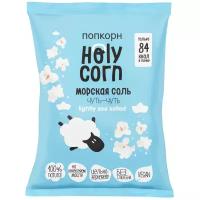 Попкорн Holy Corn Морская соль готовый, 60 г