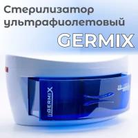 GERMIX Стерилизатор ультрафиолетовый