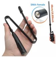 Антенна для рации складная, SMA - Female(144/430MHz)