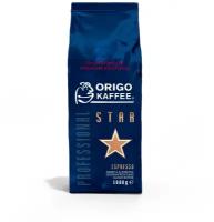 Кофе Origo Professional Star эспрессо зерновой