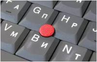 Колпачок TrackPoint для ноутбуков ThinkPad