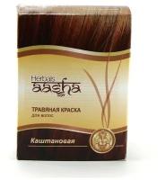 Aasha Herbals Травяная краска для волос "Бургунд", 60 гр