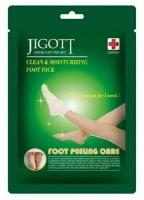 Пилинг-носочки отшелушивающие Jigott Clean & Moisturizing Foot Pack (15мл x 2шт), 1 пара