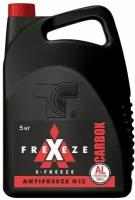 FELIX 430140009 Антифриз X Freeze Carbox красный G-12 5 кг