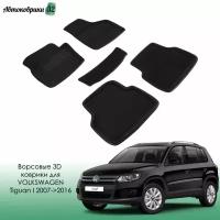 Ворсовые коврики с бортиком для Volkswagen Tiguan I 2007-2016 черные / Фольксваген Тигуан 1 с 2007 года