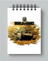 Блокнот по игре World of Tanks, Мир танков № 18