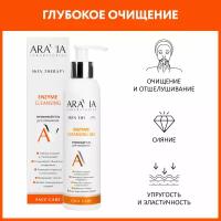 ARAVIA LABORATORIES Энзимный гель для умывания Enzyme Cleansing Gel, 200 мл