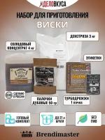 Солодовый концентрат Brendimaster "Виски", 4 кг + дрожжи + декстроза + палочки + этикетки. Комплект