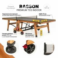 Теннисный стол складной для помещений RASSON PREMIUM T03 Indoor