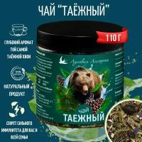 Травяной чай "Таежный" 110 гр, луговая ласточка