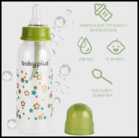 Бутылочка для кормления с ложкой и соской BabyPlus BP5114 250 мл, зеленая