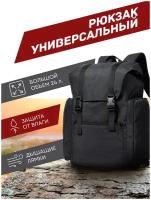 Рюкзак (черный) UrbanStorm городской походный для отдыха в лес охота рыбалка / для офиса учебы / сумка  школьный для мальчиков, девочек