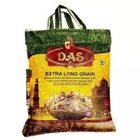 Рис, крупа индийский басмати DAS EXTRA пропаренный для плова 2кг упаковка мешок